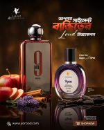 Afnan 9PM Perfume bottle with a warm, sophisticated scent perfect for evening wear