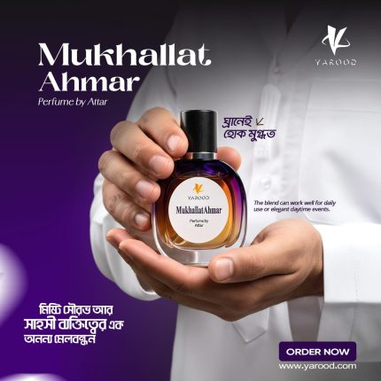 Mukhallat Ahmar of ALT perfume showcasing a rich oriental fragrance with a premium, elegant presentation